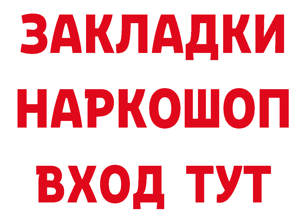 Метадон methadone рабочий сайт это мега Динская