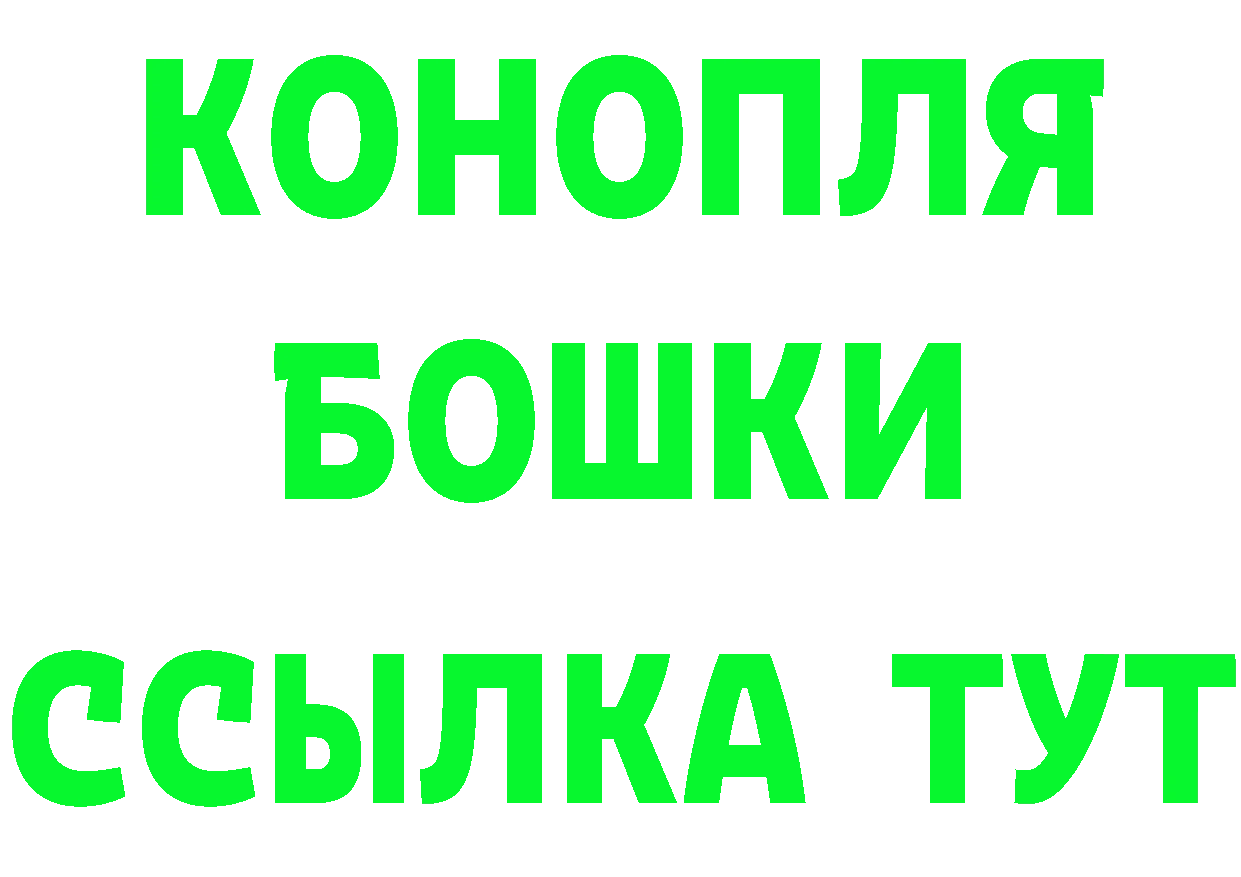 Кетамин VHQ как войти площадка MEGA Динская